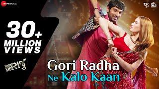 Gori Radha Ne Kalo Kaan - Wrong Side Raju  Pratik Gandhi Kimberley Louisa McBeath  Kirtidan Gadhvi