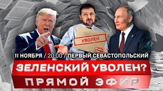 США готовят выборы на Украине  Молдавию провоцируют на войну  Израиль признался в теракте в Ливане