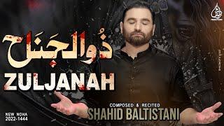 Zuljanah  Noha 2022  Imam Hussain as Nohay  Shahid Baltistani  Muharram 1444-2022