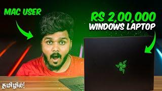 எது சிறந்தது? -Windows Vs Mac in 2024 - 8 Years Mac user using ₹200000 Windows Laptop 