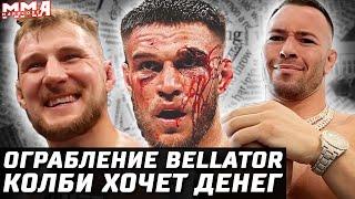 Сегодня UFC Люке - Белал. Колби хочет $. Bellator 277 ОГРАБЛЕНИЕ? Немков - Андерсон. Фрейре Макки