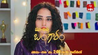 Maa Attha Bangaram Latest Promo  Episode No 375  27th April 2024  ETV Telugu