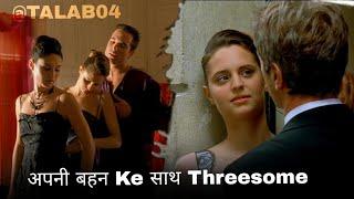 Secret Things  Full Movie Explained In Hindi  @TALAB04