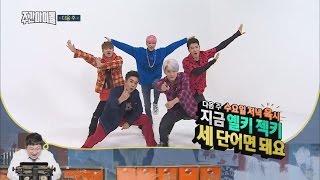 Weekly Idol Next Week