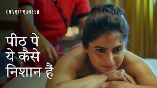 पीठ पे यह कैसे निशान है ft Saurav Das Saayoni Ghosh  Charitraheen  Drama Scene  hoichoi