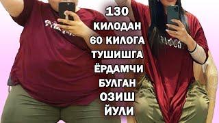 ОЗИШНИНГ БУНДАН ОСОНИ ЙУК. КАТТА КОРИН ВАЗНДАГИ ОРТИКЧА ЁГЛАР ШЛАКЛАР ТОКСИНЛАР ОКИБ КЕТАДИ