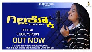 Gillakko Shiva  Vedha  Kannada Cover Song    Akhila Hegde  Drusti Creations