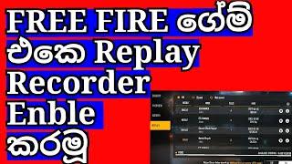 Free Fire Replay Enble PC Sinhala 2022  Reply Enble Sinhala 2022 