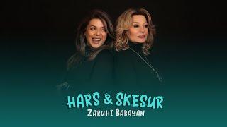 Zaruhi Babayan - Hars & Skesur  Զարուհի Բաբայան - Հարս ft Սկեսուր