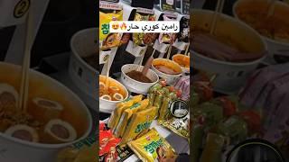 كلمة سنتين ونص وتعال بص بسببها عمي فضحني بالعايلة #shortvideo #shortsfeed #shortsvideo #shorts