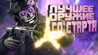 ЗАБИРАЮ ЛУЧШЕЕ ОРУЖИЕ - МИЛЛИОНЫ ЗОМБИ В CALL OF DUTY