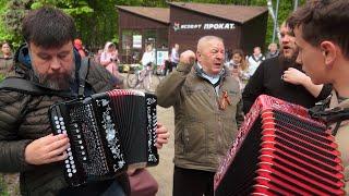 Грянули 9-го мая Песни и пляски на День Победы в Кузьминках