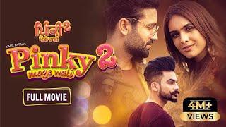 Pinky Moge Wali 2  Neha Malik  Watch Online Latest Punjabi Movie  Friday Fun Records