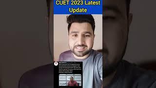 CUET 2023 Latest Update Exam Pattern Subject combination