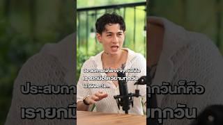 ยามใดที่ไม่มีใครเข้าใจเรา อยากให้รู้ไว้ ยามนั้นคือ รปภ 🫡 #gavind #ริมเบียงpodcast