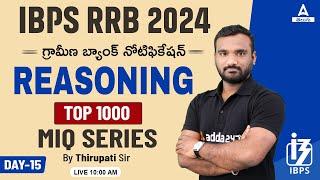 IBPS RRB PO and Clerk 2024 Reasoning Most Important Questions in Telugu  Day 16