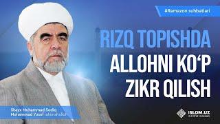 Rizq topishda Allohni koʻp zikr qilish