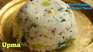 UPMASecret Recipe For Perfect Upmaనిజమైనా ఉప్మా రెసిపీఎప్పుడైనా రుచి చూసారా? అయితే ఈ వీడియో చుడండి