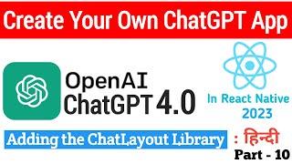 Unlock the Secret of ChatGPT - Adding Chat Layout Library  Adding Chat Layout Library in ChatGPT