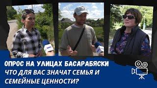 Что для вас значат семья и семейные ценности? Опрос на улицах Басарабяски