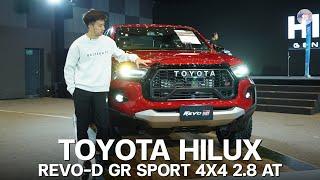 ตามมาตรการ Euro 5 แล้ว New Toyota Hilux Revo GR Sport 2024 ราคา 1499000 บาท