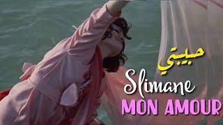 Slimane Mon amour ️ مترجمة عربي