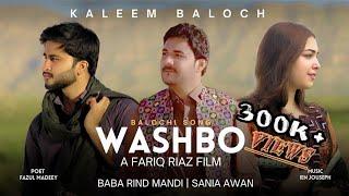 WASHBO  OFFICIAL MUSIC VIDEO  KALEEM BALOCH  FAZUL MADEEY  2024