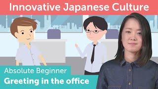 How to Finish Up Work in a Japanese Office  Innovative Japanese