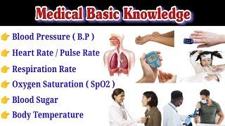 Medical Basic Knowledge  Medical Basic Knowledge in Hindi