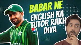 Kya Babar Azam ne English Teacher Rakh Diya hai ? ep 364