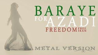 ifa - Baraye Metal Version Official Video