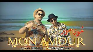 Ayoub Hadef ft. Fouad Inchtain - Mon Amour Official Music Video ايوب هادف و فؤاد انشطاين - مونامور