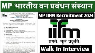 मध्यप्रदेश भारतीय वन प्रबंधन संस्थान भर्ती 2024  IIFM Bhopal Recruitment 2024  mp vacancy 2024 