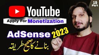 Apply For Monetization  Create AdSense Account  Link AdSense with YouTube Channel in 2023