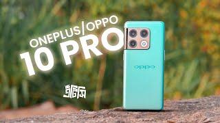 OnePlus 10 Pro  এটা OnePlus না কি OPPO?  ATC