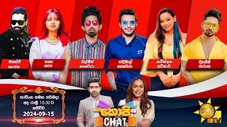 Hiru TV Copy Chat Live  2024-09-15