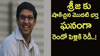 Srija Ex-Husband Sirish Bharadwaj Second Marriage  రెండో పెళ్లికి శిరీష్ రెడీ