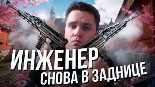 ОБЗОР НОВОЙ ПП НА ИНЖЕНЕРА CSV-9 в Warface