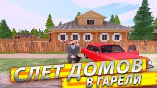 КАК ПРОШЕЛ СЛЕТ ДОМОВ НА AMAZING ONLINE  ЛОВЛЯ НА AMAZING ONLINE #amazingonline #crmp