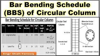 Preparation of Bar Bending Schedule BBS for Circular Column  BBS for Column  Steel Quantity