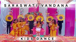 Saraswati Vandana Kids Dance Perform  School Annual Function  KG Class Kids  Choreography