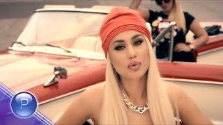 TEDI ALEKSANDROVA ft. AZIS - NYAA PROBLEM  Теди Александрова ft. Азис - Няа проблем 2016