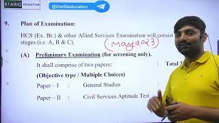 How to prepare HCS 2023  HCS 2023 exam pattern  HCS 2023 Syllabus HCS 2023