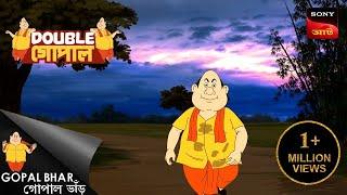 কৃষ্ণচন্দ্রের বস্ত্রহরণ  Double Gopal  Full Episode