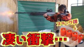 【狩女子】初めて狩猟用スラッグ弾で射撃練習！実践を想定して動く的も撃ちます…【実銃】Shooting practice with hunting slug bullets