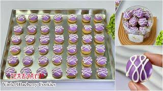 KUE KERING LEBARAN 2024 TERBARU VIOLET BLUEBERRY COOKIES BELUM ADA YG BIKIN