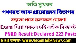 PNRD Assam Result Declared 2021 Panchayat & Rural Development Dept Assam Result 222 Aasistant Eng