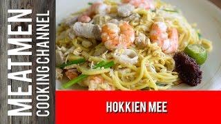 Singapore Hokkien Mee  Fried Hokkien Noodles with Prawns - 福建蝦麵