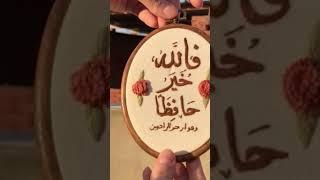 عليقه سياره ع الوجهين