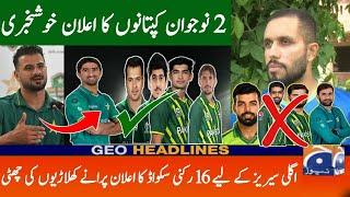 2 New Captains For T20S ODI & Test  New 16 Members Squad For Pakistan Upcoming Series 2024